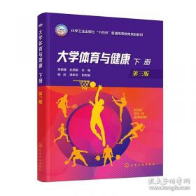 大学精神档案