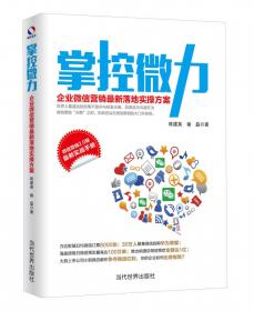 面向中等职业教育改革规划创新教材：基础数学（第2册）