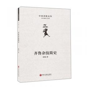 余任天艺术世界