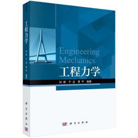 21世纪高职高专计算机规划教材：计算机应用基础实训教程（第2版）