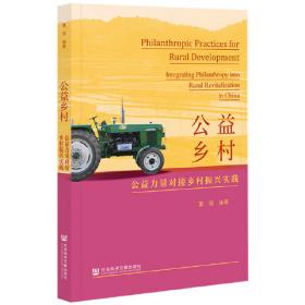 皮书系列·贵州蓝皮书：贵州法治发展报告（2017）