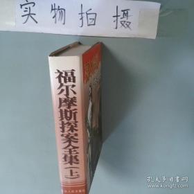 钢铁是怎样炼成的/新课标学生课外必读丛书