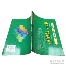 《通志堂经解》文献学研究