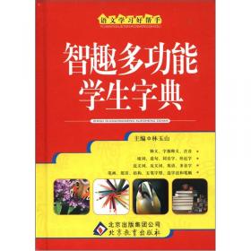 汉语语法发展史稿 