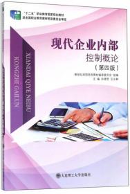 21世纪实用英语（基础版）综合教程（2 附光盘）/“十二五”职业教育国家规划教材