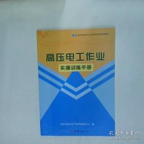 高压氧的临床应用