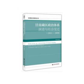 甘南草原/中国地理百科