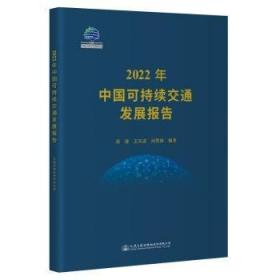 22学霸高分字帖--初中英语八年级（译林版）16K