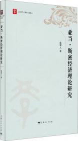 近代上海城市研究 : 1840-1949年