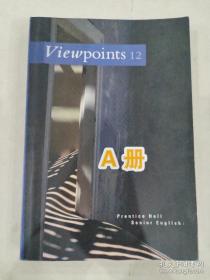Visual Basic程序设计实验指导与习题