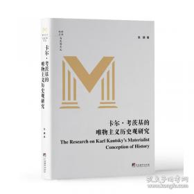 卡尔文讲光合作用