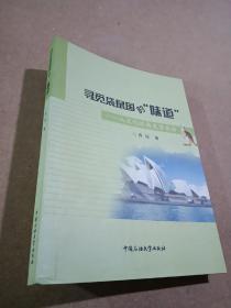 法律翻译：外教社翻译硕士专业系列教材