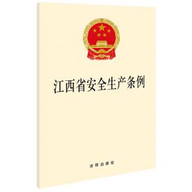 中华人民共和国民办教育促进法 中华人民共和国民办教育促进法实施条例