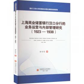 上海合作组织发展报告（2010）
