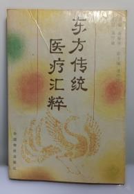 东方大学俄语学生用书