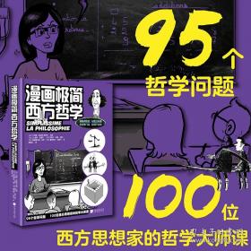 技术与时间：爱比米修斯的过失