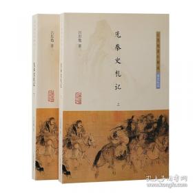 先秦漢魏晉南北朝詩