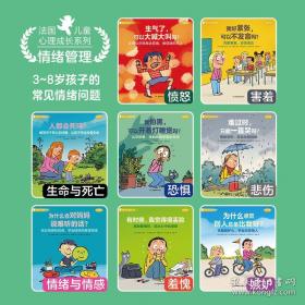 八十天环游地球:插图本