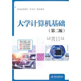 矿物加工生产实习教程/普通高等教育“十四五”规划教材