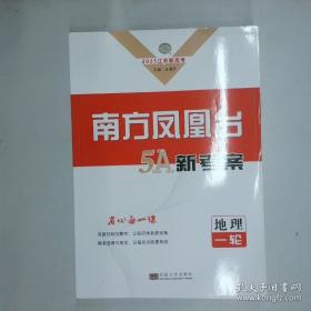2018丁震医学教育系列考试丛书:2018临床医学检验技术