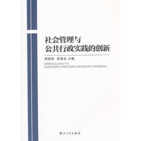 广东就业蓝皮书（2015）