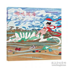 中国古代家风/中国传统民俗文化