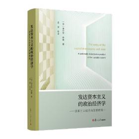 世界的重新创造：近代科学是如何产生的