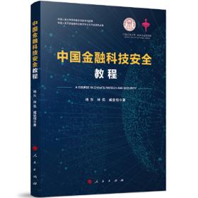 上海社区学院发展模式研究