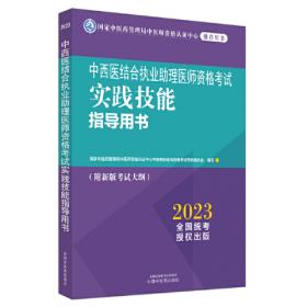 中医药法规汇编:1992～1996