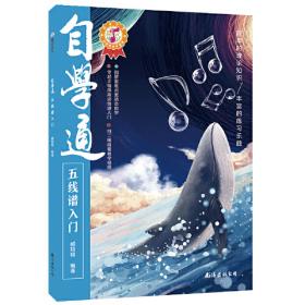 自学课上练签名（原创美绘版）/小豆子彩书坊董恒波校园作品选集