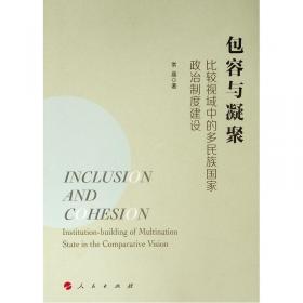 变废为宝乐享运动(幼儿园自制玩教具精选)/幼儿园自制玩教具精选丛书