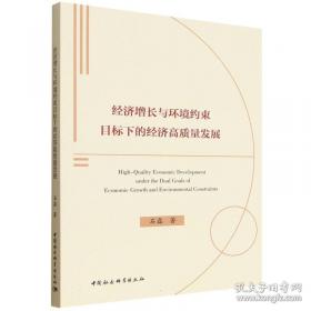 高教版考试用书：考研高分政治历年真题详解与考点分析