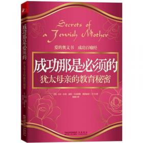 成功那是必须的