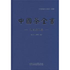 中国古典诗词体数学题译注