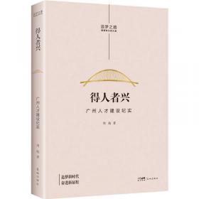 中国诗歌的分化与纷争（1989年-2009年）