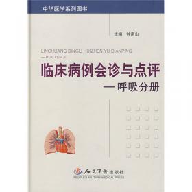 实用内镜手术学丛书·实用泌尿外科内镜手术学