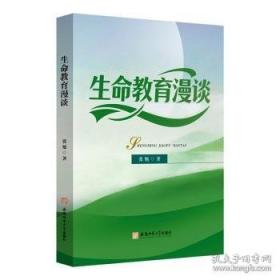 生命沉思录：写给2012的文化焦虑