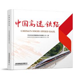 中国自助游