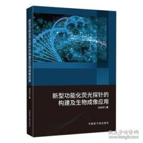 新型大屏幕彩色电视机检测数据大全