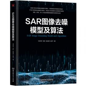 SAP财务管理大全