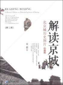 中国法制史讲义/21世纪法学系列教材