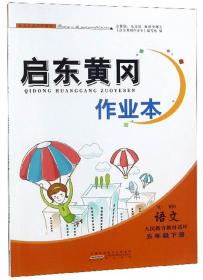 启东癌症报告（1972-2011）