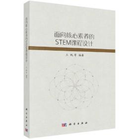面向对象程序设计（第2版）（21世纪大学本科计算机专业系列教材）