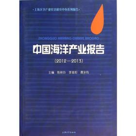 从制造到服务：上海“四个中心”建设与“上海服务”