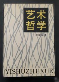 艺术素描全集·菲钦素描全集