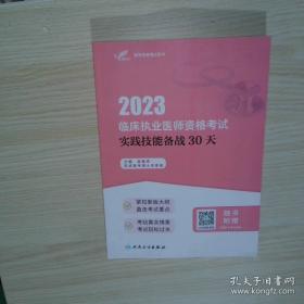 2019年全国硕士研究生招生考试管理类专业学位联考综合能力考试大纲