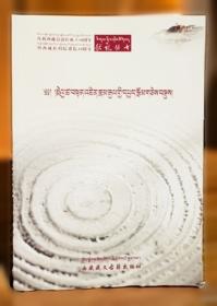 语言群岛探秘系列·造词厂惊魂