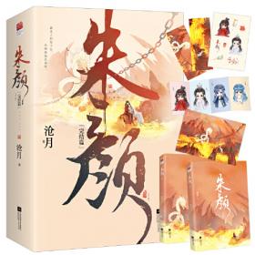 镜·双城1：漫画版