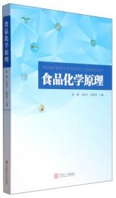 蓝莓花青素拮抗化学性肝损伤及相关机制研究