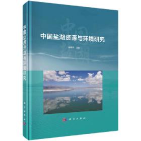 水热成矿新类型:西藏铯硅华矿床